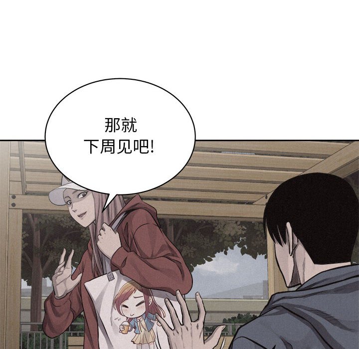 第36话 第 19 页