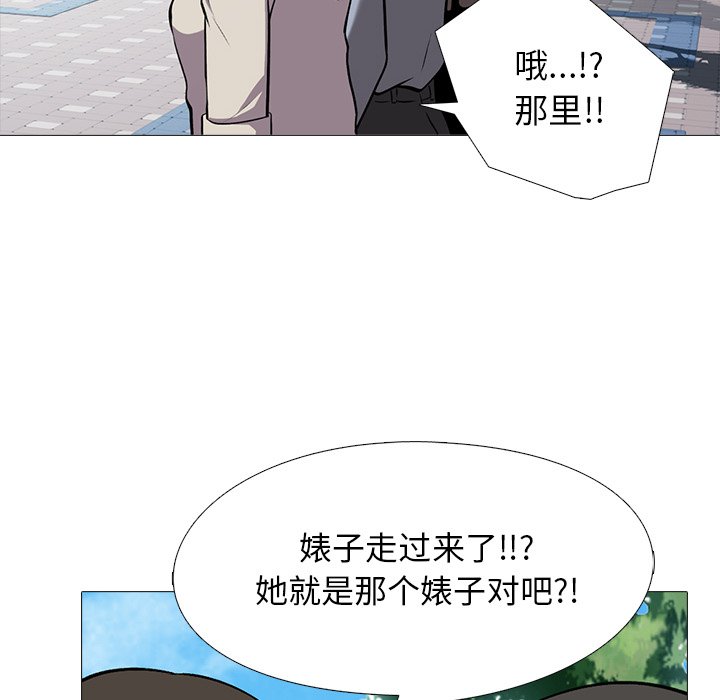 第24话 第 54 页