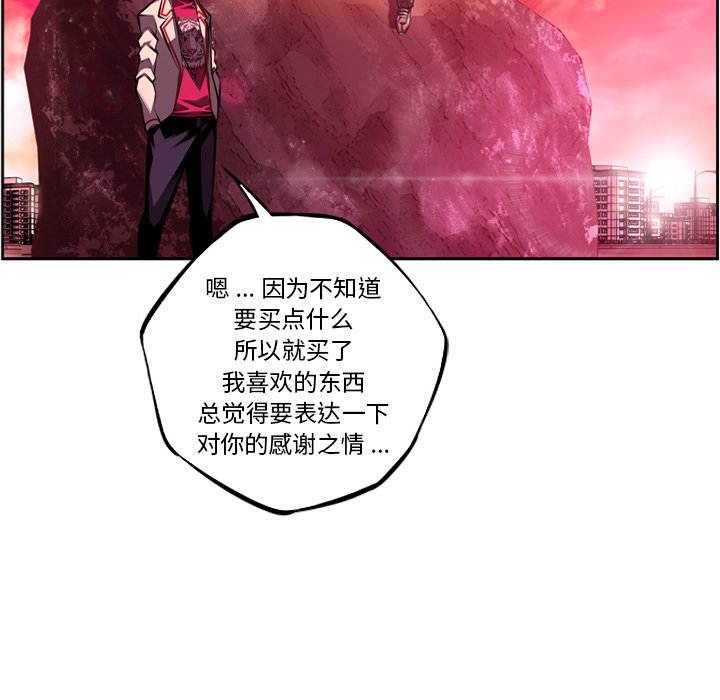 第156话 第 55 页