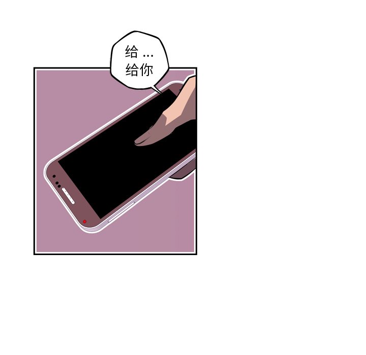 第107话 第 48 页