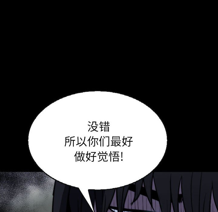 第 63 话 第 50 页
