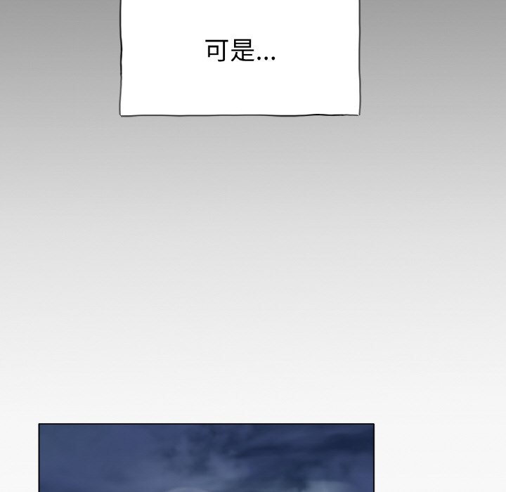 第26话 第 110 页