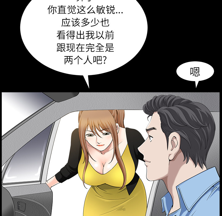 第15话 第 144 页