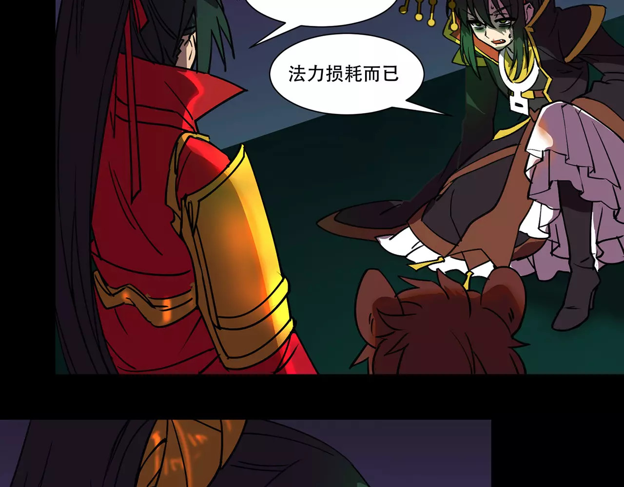 第19话 武神哪咤&机智阎王 第 78 页