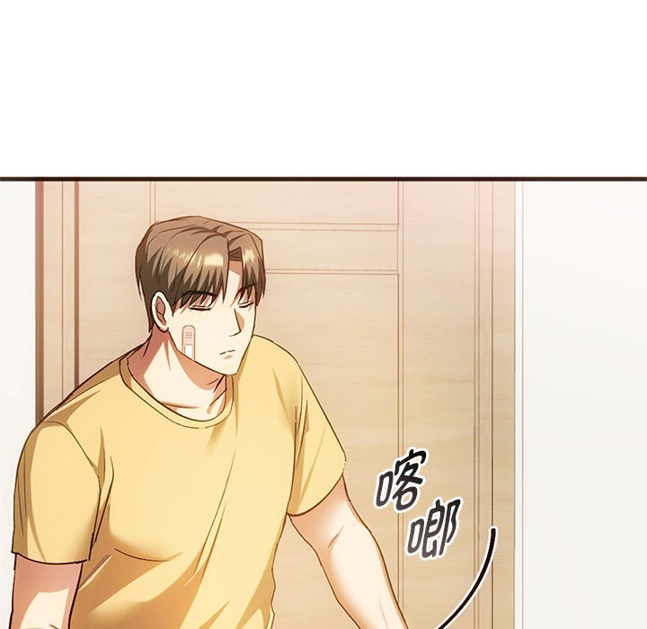 第25话 第 115 页