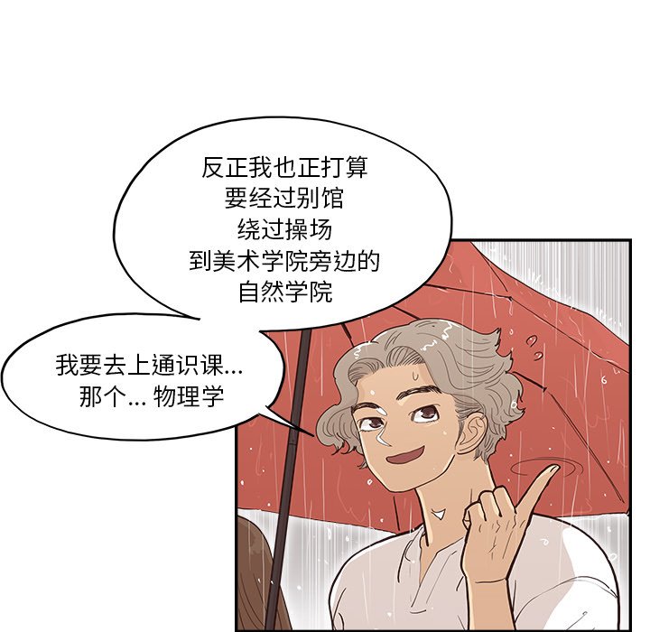 第162话 第 78 页