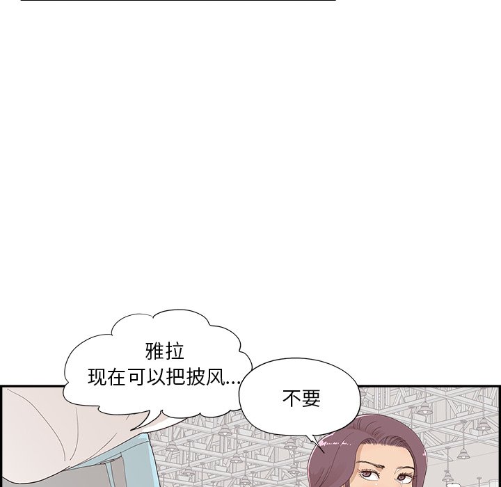 第129话 第 51 页