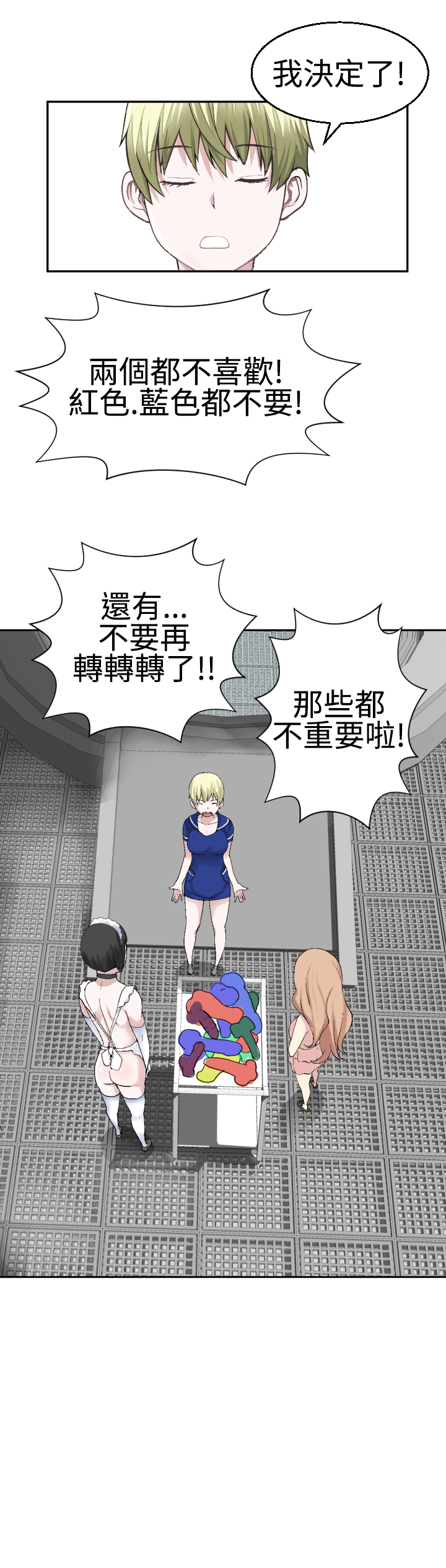 第1话 第 509 页