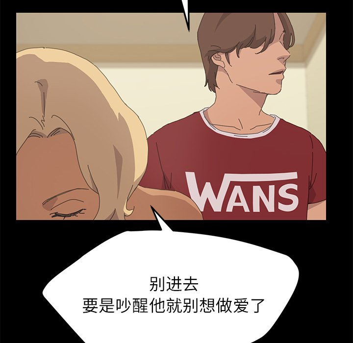 第35话 第 63 页