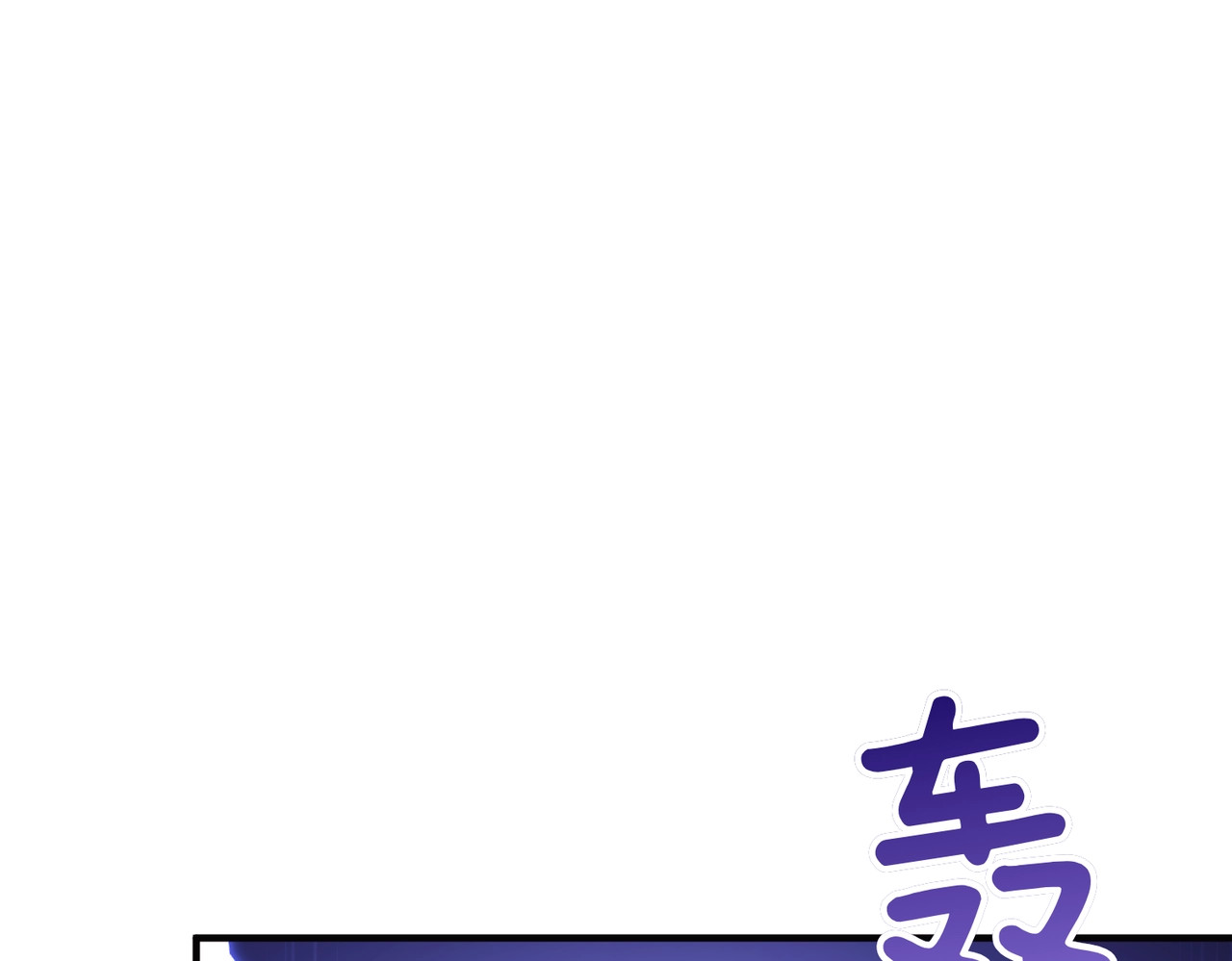 第44话 治疗 第 106 页