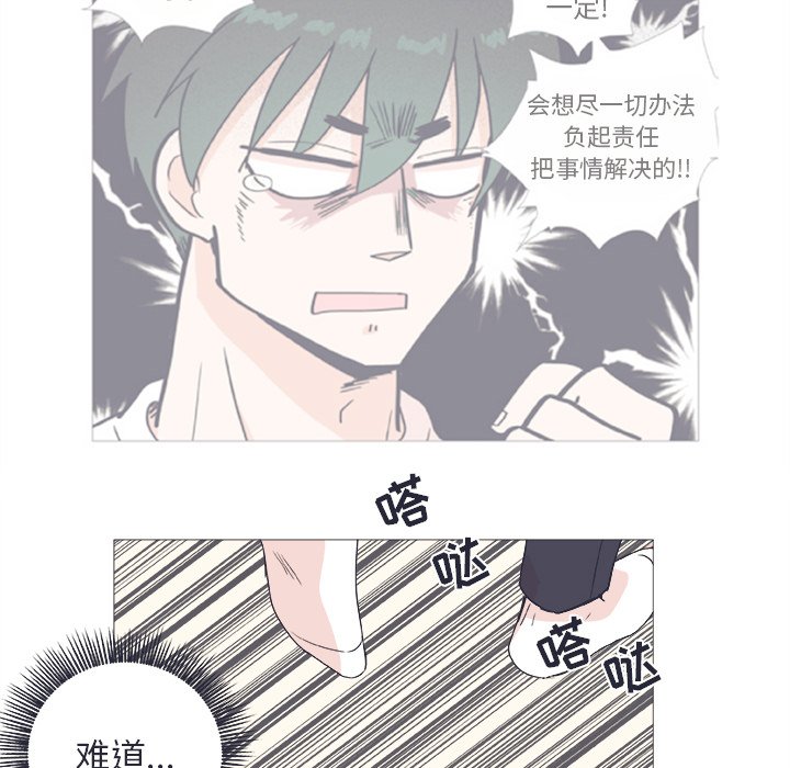 第23话 第 38 页