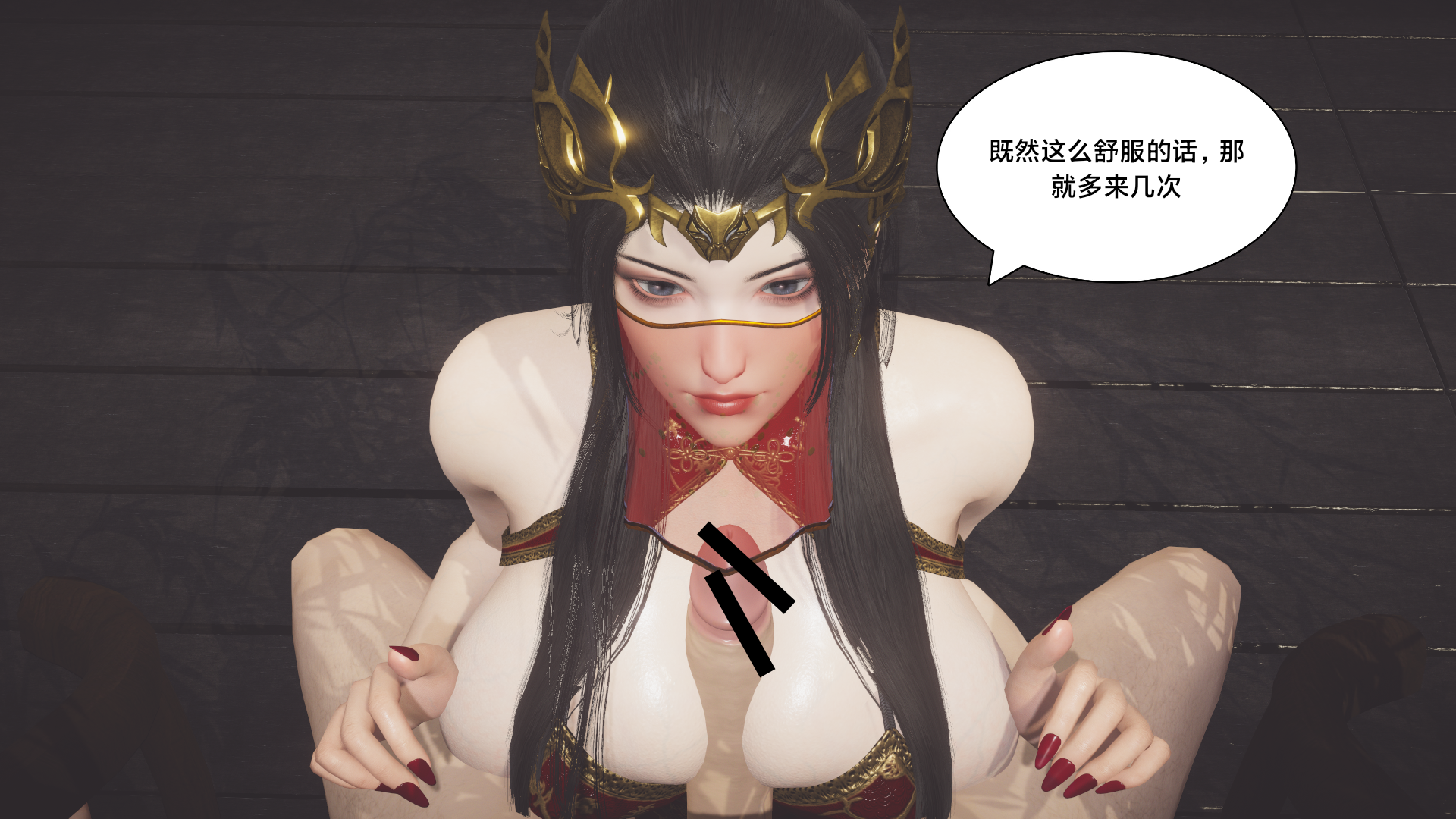 第01章-美杜莎 第 23 页