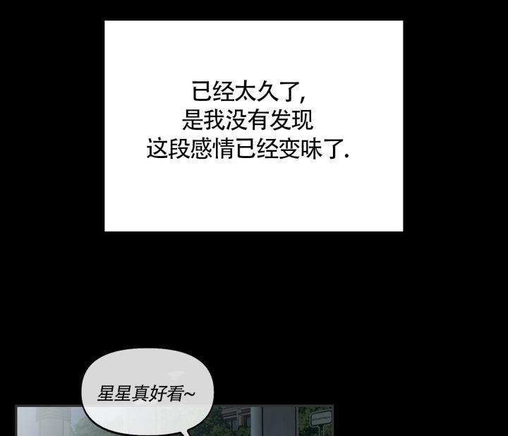 第5话 是我干的 第 20 页