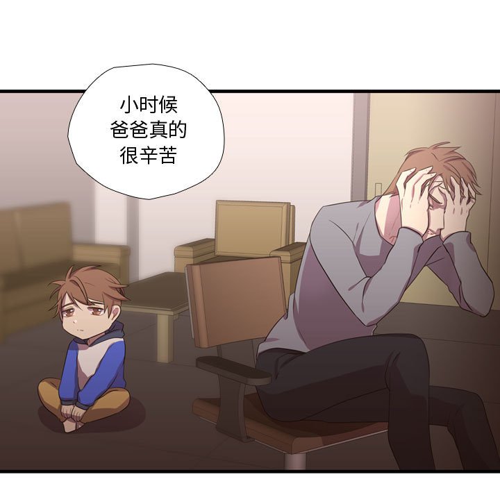 第41话 第 25 页