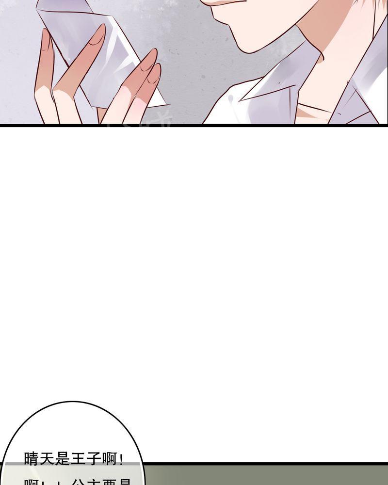 第66话 第 25 页