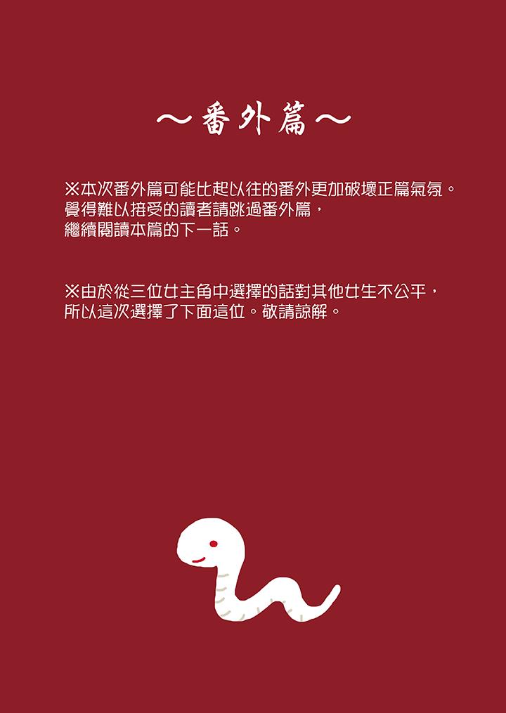 第13话 第 3 页