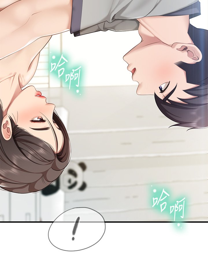 第15话 - 对性爱感到生疏的人妻 第 42 页