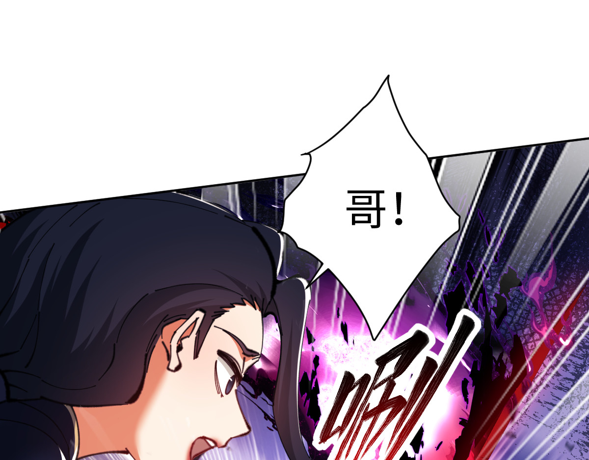 第27话 我喜欢强大的男人 第 51 页