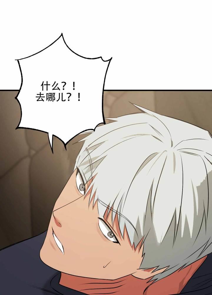 第5话 黑玫瑰 第 16 页