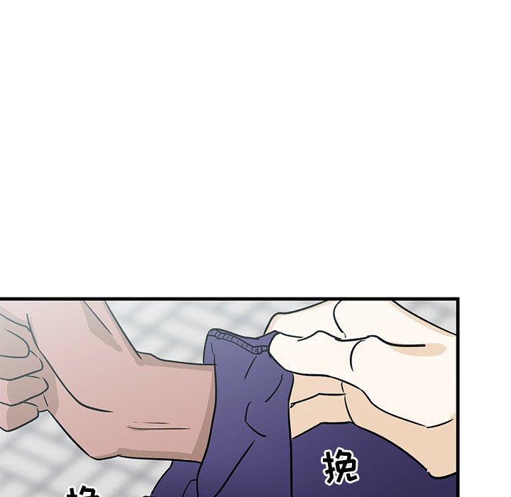 第25话 第 101 页