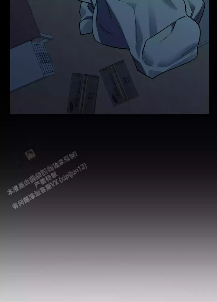 第14话 消失 第 9 页