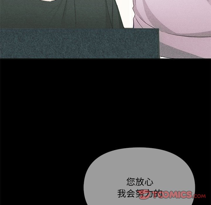 第21话 第 39 页
