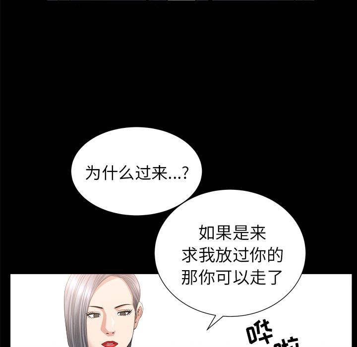 第15话 第 5 页