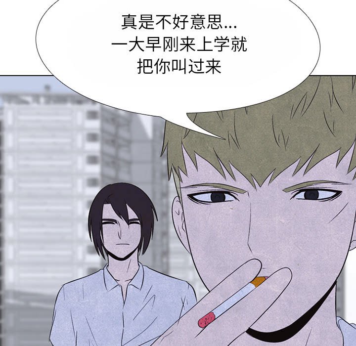第65话 第 55 页