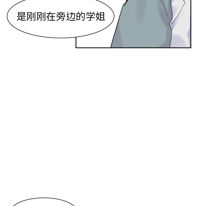 第11话 第 58 页
