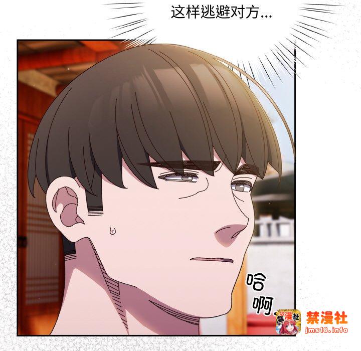 第34话 第 131 页