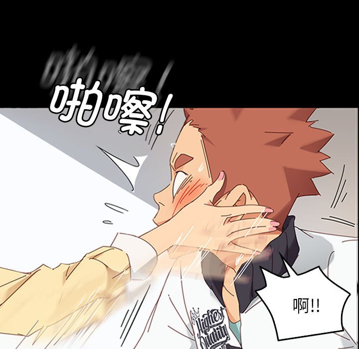 第6话 第 92 页