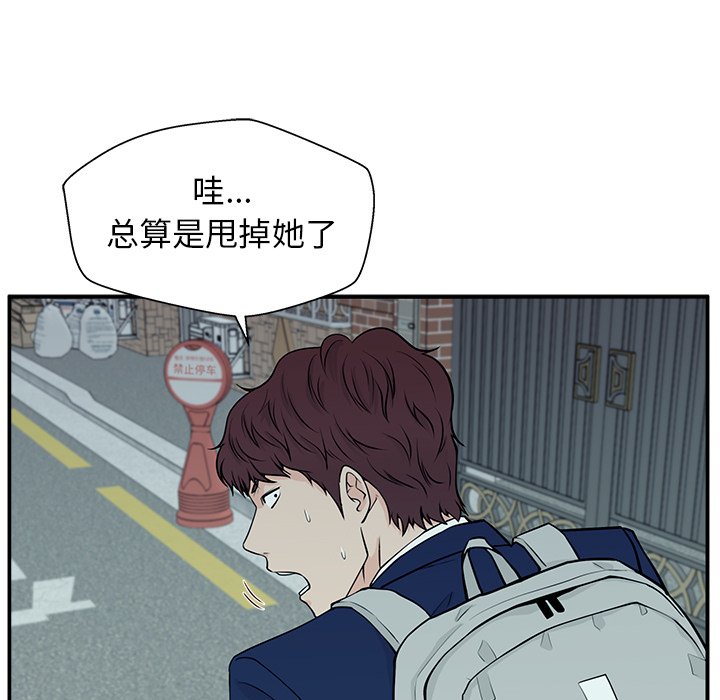第5话 第 135 页