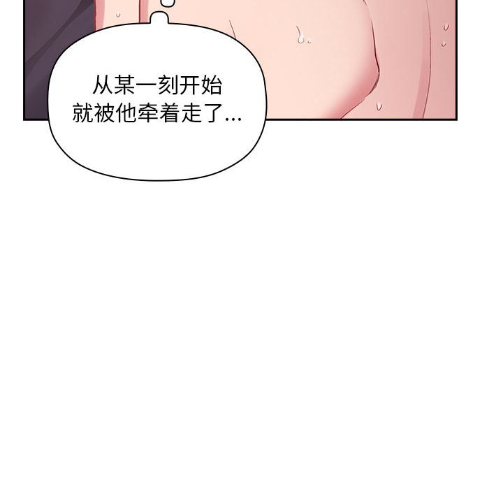 第23话 第 24 页