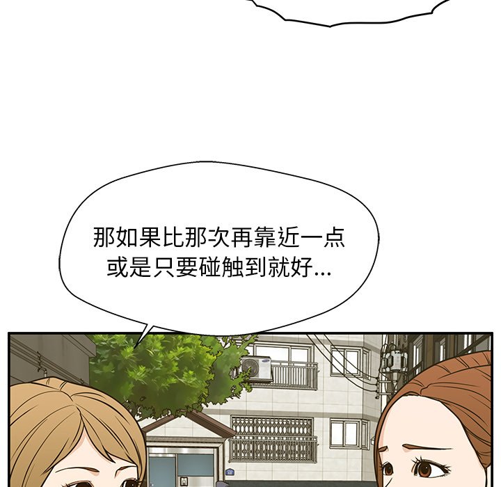 第13话 第 19 页