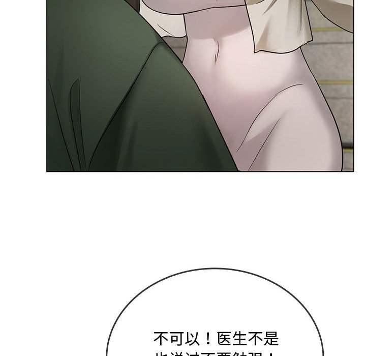 第4话 第 158 页