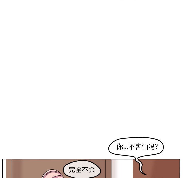 第77话 第 25 页