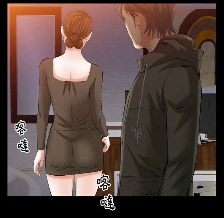 第57话 第 100 页