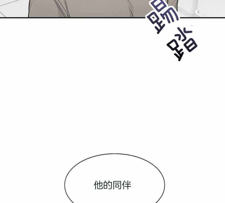 第141话 第141话 第 15 页