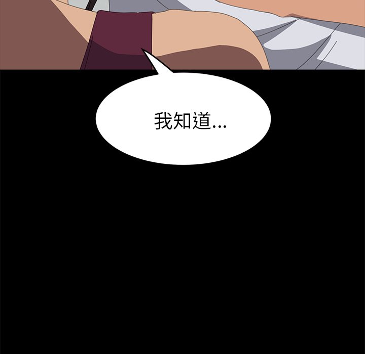第18话 第 5 页