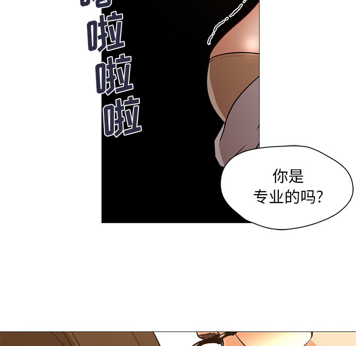 第16话 第 24 页