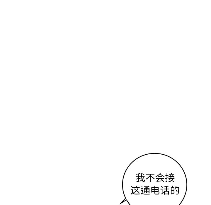 第22话 第 46 页