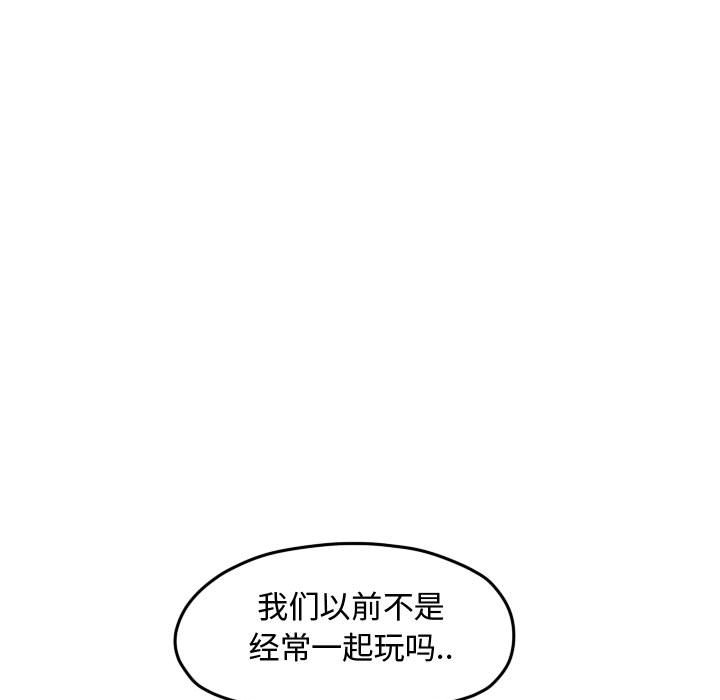 第96话 第 32 页