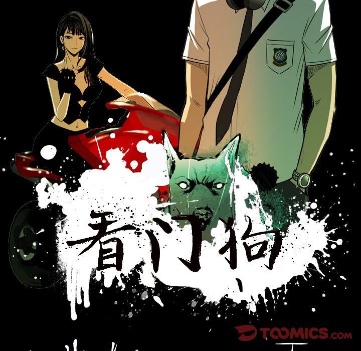 第 56 话 第 39 页