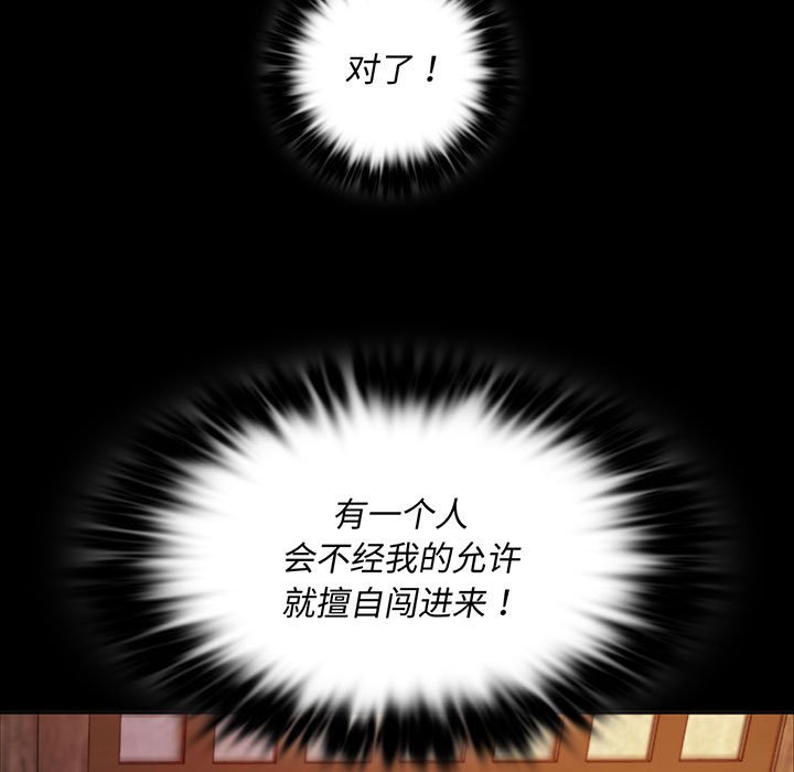 第19话 第 5 页