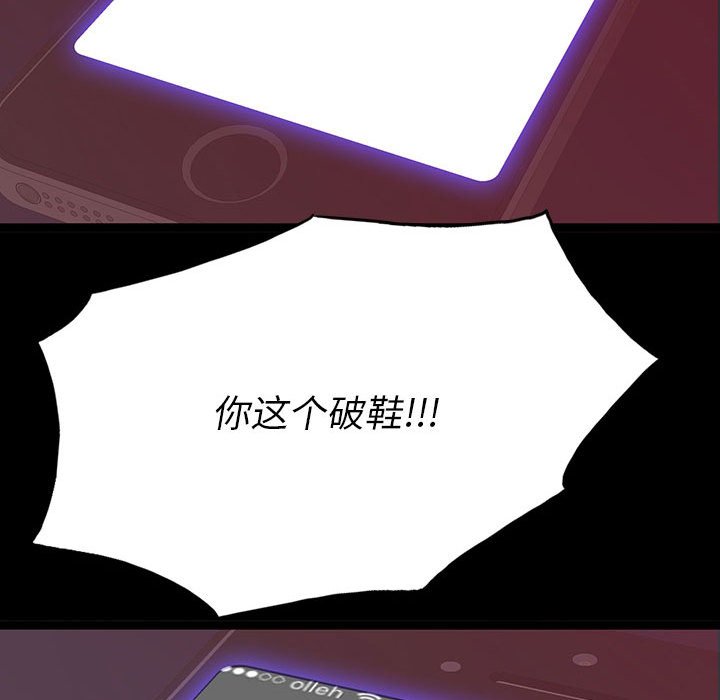 第 6 话 第 119 页