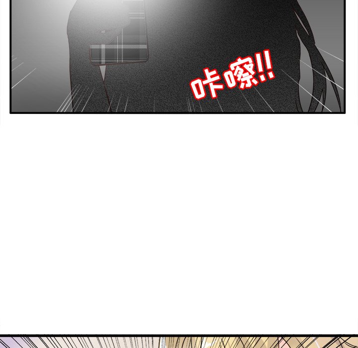 第3话 第 94 页