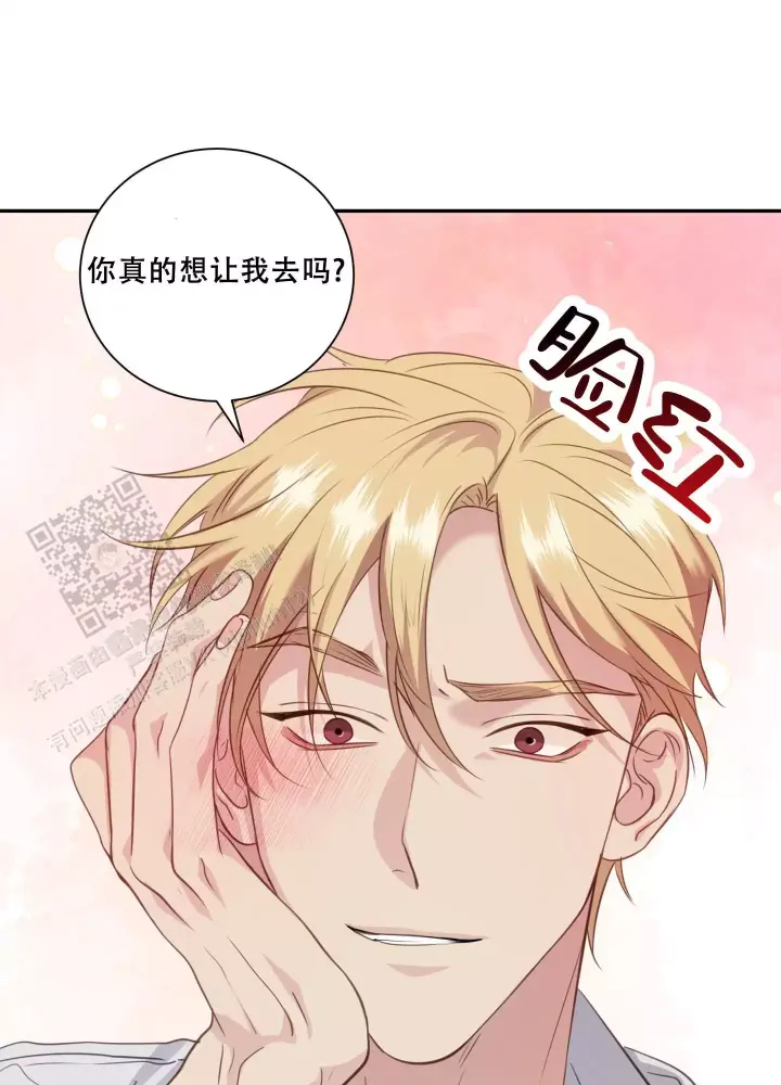第14话 特殊激励（完结） 第 34 页