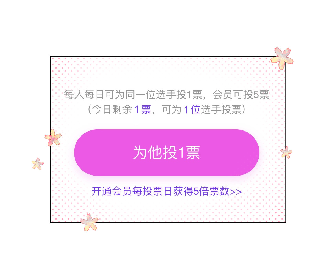 番外 青春谜题 第 9 页