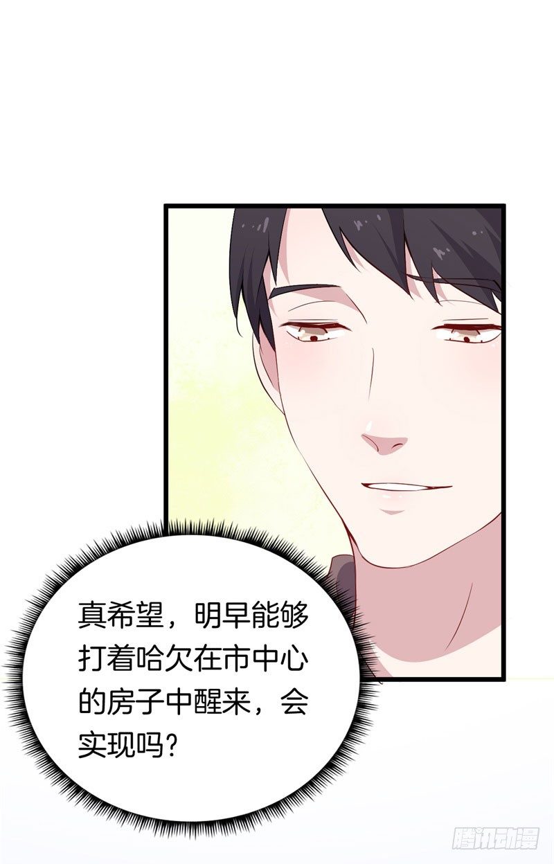 025跨越时空的信（二） 第 14 页