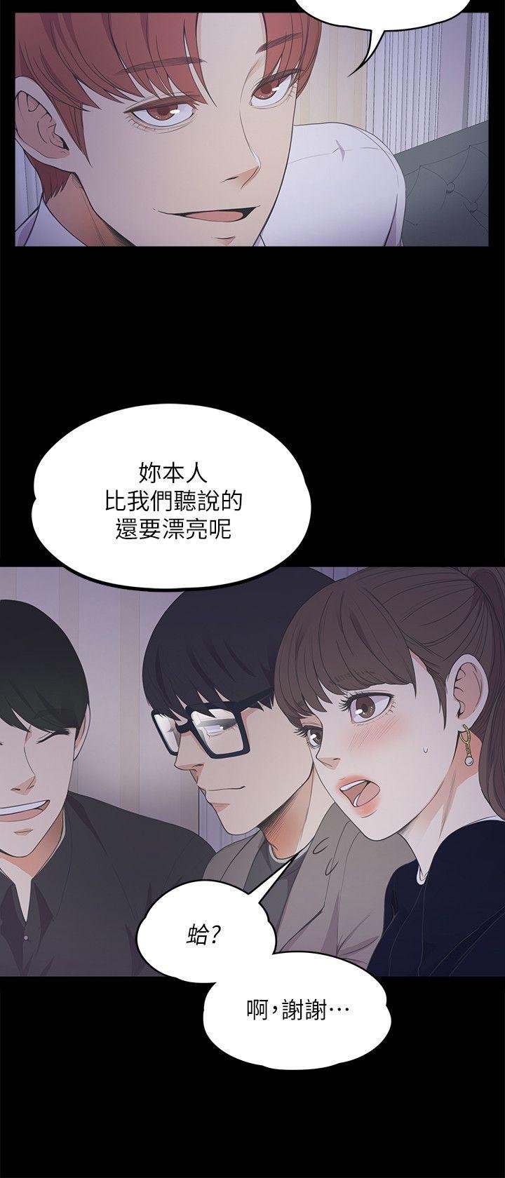 第16话 第 10 页